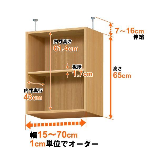 �������� �I�[�_�[�}���`���b�N��p �V����ς��u�I�y�W���^�C�v�z���s46cm ����65cm ��40cm