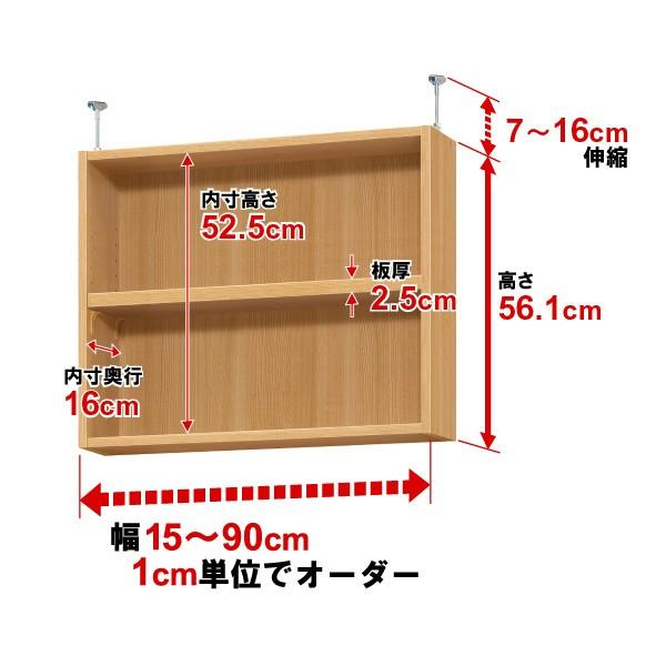 カラフルセット 3個 オーダーマルチラック専用 天井つっぱり上置棚【標準タイプ】奥行19cm 高さ47cm 幅61cm ラック用付属品、パーツ オーダーマルチラック専用 追加棚板 タフタイプ 奥行40cm ラック本体外寸幅61cm用