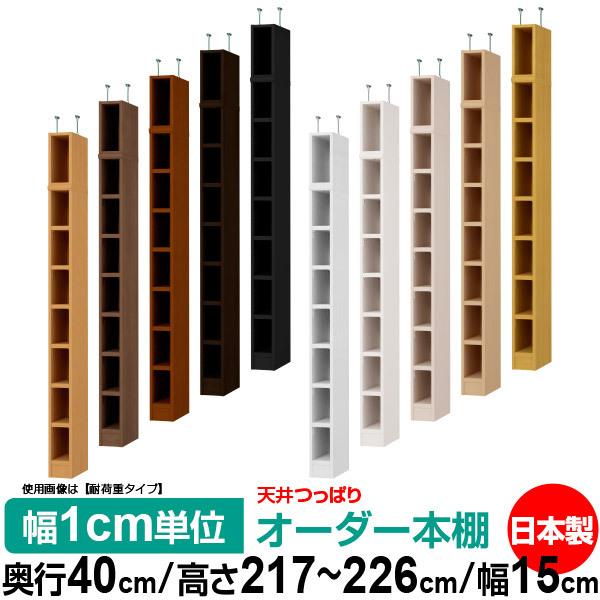  {I I[_[ X ˂ ^ I ItBX }`bN  s40cm 217`226cm 15cm W^Cv