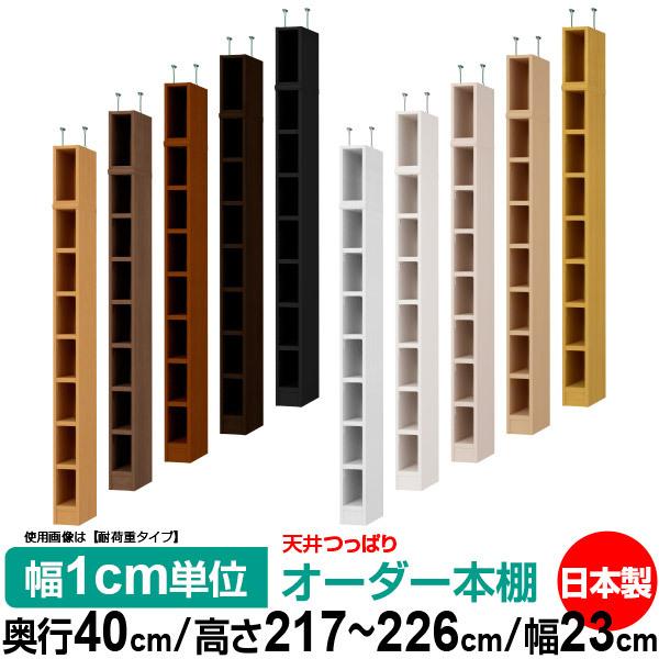  {I I[_[ X ˂ ^ I ItBX }`bN  s40cm 217`226cm 23cm W^Cv