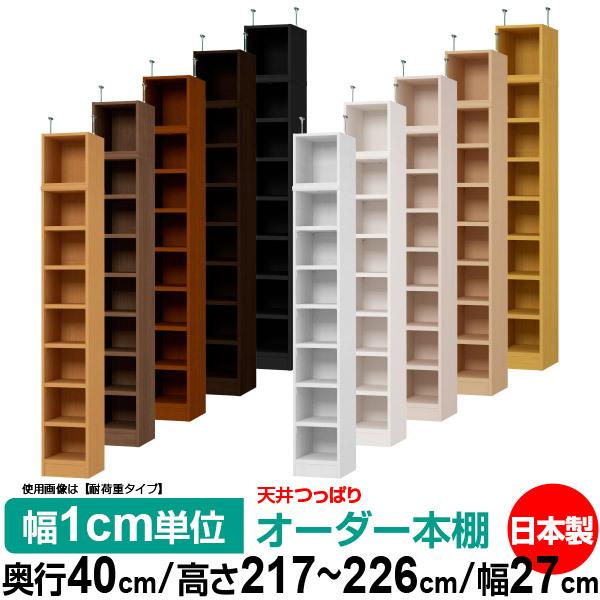  {I I[_[ X ˂ ^ I ItBX }`bN  s40cm 217`226cm 27cm W^Cv