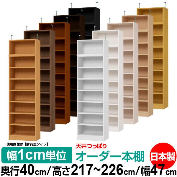  {I I[_[ X ˂ ^ I ItBX }`bN  s40cm 217`226cm 47cm W^Cv