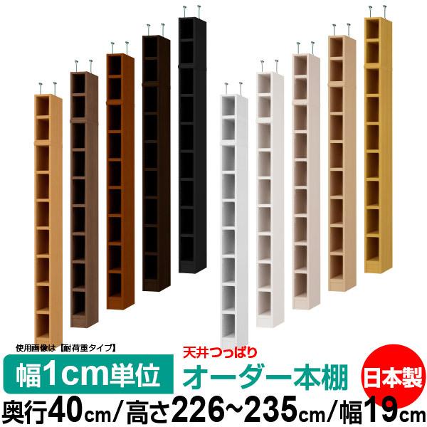  {I I[_[ X ˂ ^ I ItBX }`bN  s40cm 226`235cm 19cm W^Cv