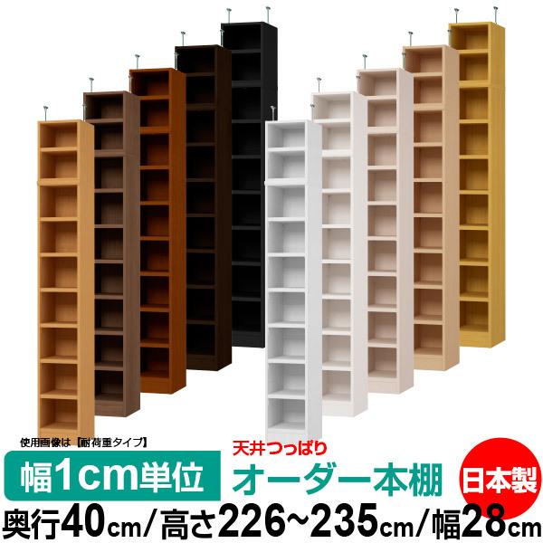  {I I[_[ X ˂ ^ I ItBX }`bN  s40cm 226`235cm 28cm W^Cv