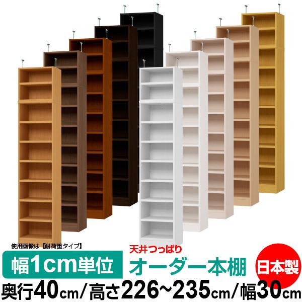 y10z {I I[_[ X ˂ ^ I ItBX }`bN  s40cm 226`235cm 30cm W^Cv