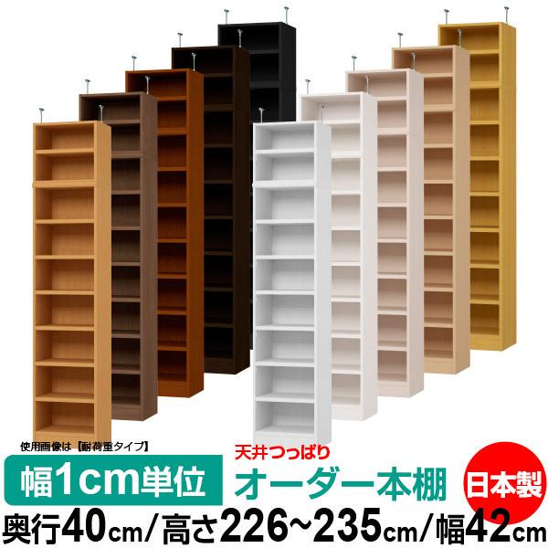  {I I[_[ X ˂ ^ I ItBX }`bN  s40cm 226`235cm 42cm W^Cv