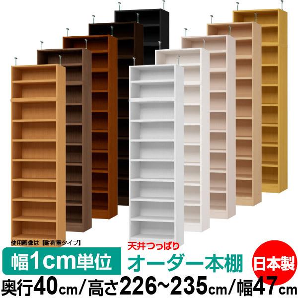  {I I[_[ X ˂ ^ I ItBX }`bN  s40cm 226`235cm 47cm W^Cv