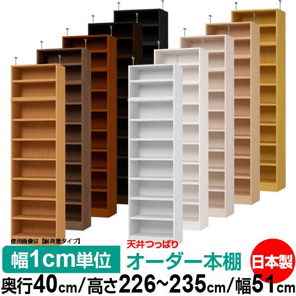 y10z {I I[_[ X ˂ ^ I ItBX }`bN  s40cm 226`235cm 51cm W^Cv