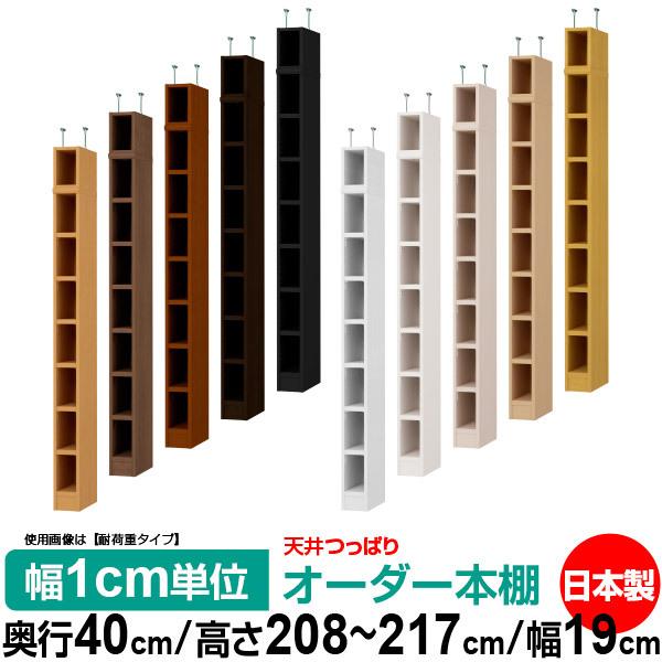  {I I[_[ X ˂ ^ I ItBX }`bN  s40cm 208`217cm 19cm W^Cv