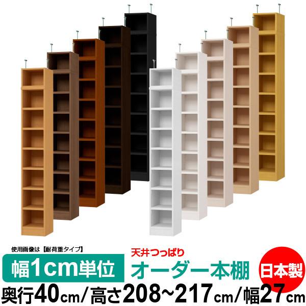  {I I[_[ X ˂ ^ I ItBX }`bN  s40cm 208`217cm 27cm W^Cv