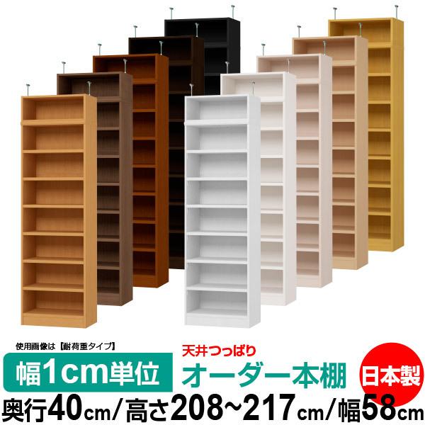  {I I[_[ X ˂ ^ I ItBX }`bN  s40cm 208`217cm 58cm W^Cv