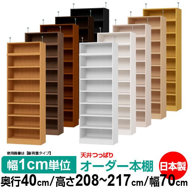  {I I[_[ X ˂ ^ I ItBX }`bN  s40cm 208`217cm 70cm W^Cv