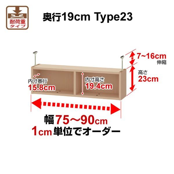  I[_[ChbNp VςuI W75`90 19-23