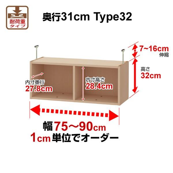  I[_[ChbNp VςuI W75`90 31-32