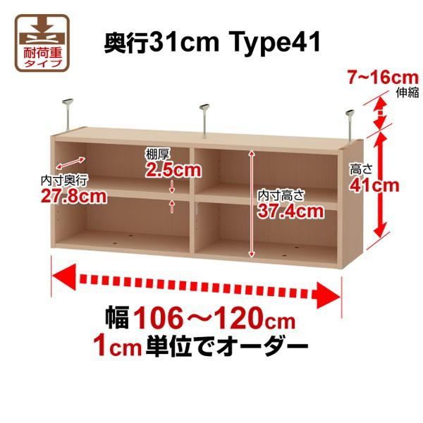  I[_[ChbNp VςuI W106`120 31-41
