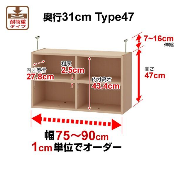  I[_[ChbNp VςuI W75`90 31-47