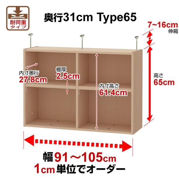  I[_[ChbNp VςuI W91`105 31-65