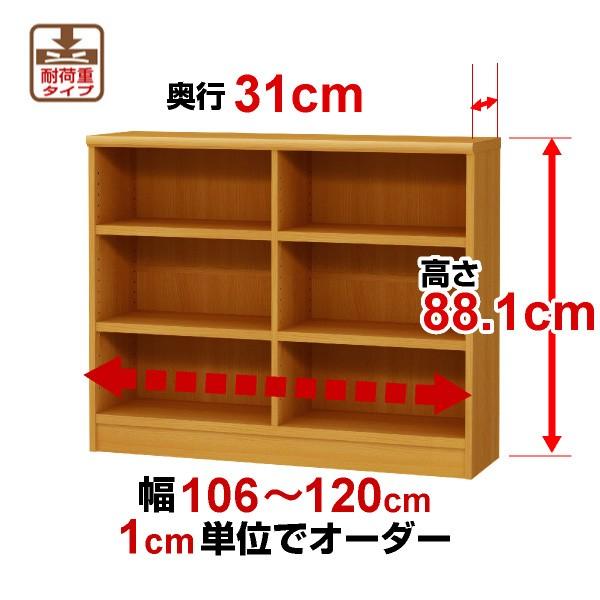  I[_[ChbNs31cm 88.1cm 106`120cm