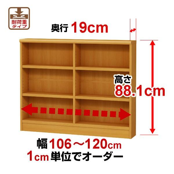  I[_[ChbNs19cm 88.1cm 106`120cm