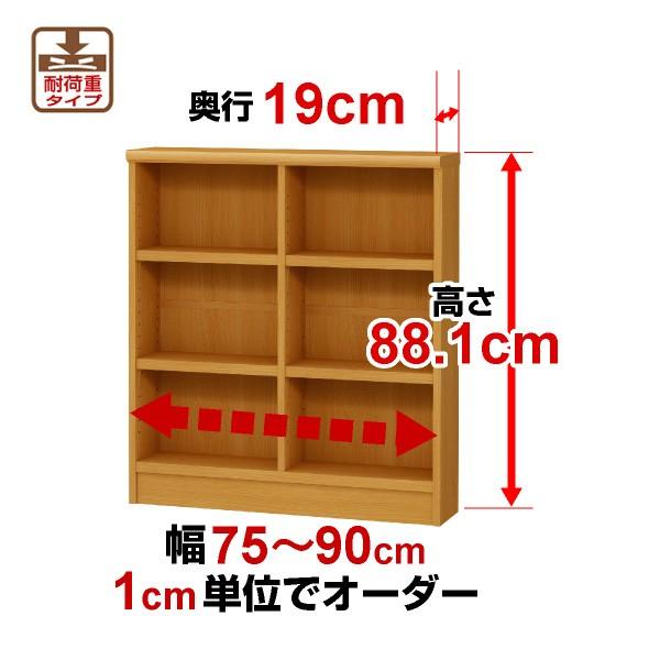 y10z I[_[ChbNs19cm 88.1cm 75`90cm