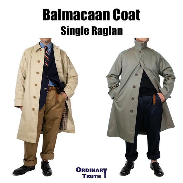 ordinary_balcollar ordinary_balcollar