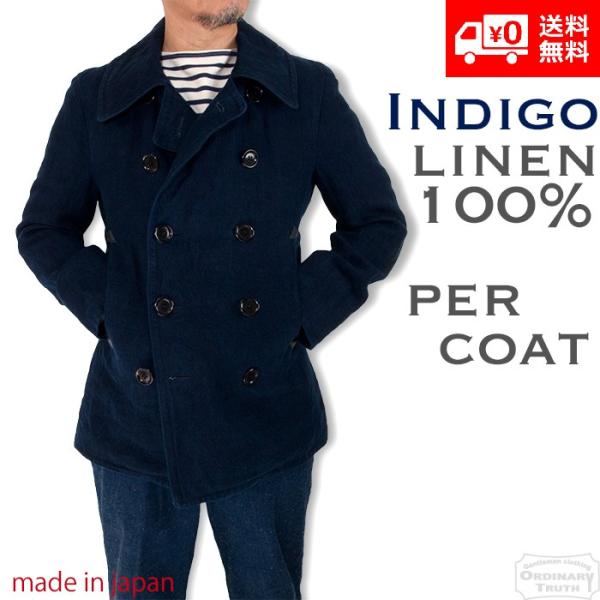 Outlet Pコート スプリングコート メンズ リネンコート インディゴリネンコート ミリタリーコート 藍染 Buyee Buyee Japanese Proxy Service Buy From Japan Bot Online