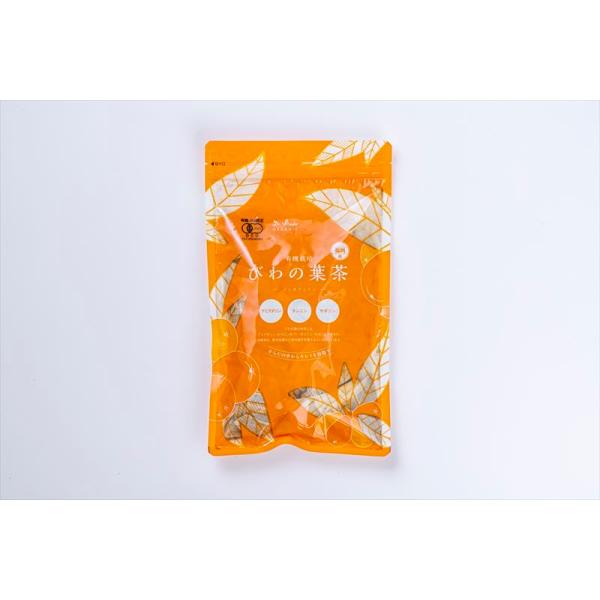 アトピーラボ 有機びわの葉茶