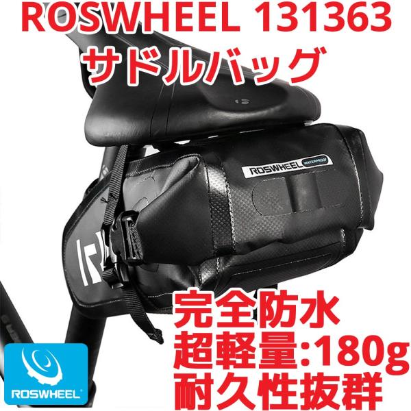 Roswheel サドルバッグ 軽量 シートバッグ リアバッグ アクセサリー 荷物 収納 自転車 ロードバイク マウンテンバイク シートポストバッグ 大容量 多機能 Buyee Buyee 提供一站式最全面最專業現地yahoo Japan拍賣代bid代拍代購服務 Bot Online