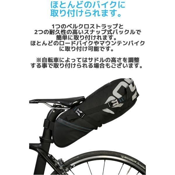ROSWHEEL サドルバッグ 大型 防水 3-10L 131414 軽量 大容量 多機能 