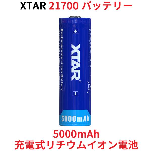 XTAR 21700 5000mAh 3.6V [d `ECIdr obe[ یHt `ECIobe[ `Edr tbVCg d
