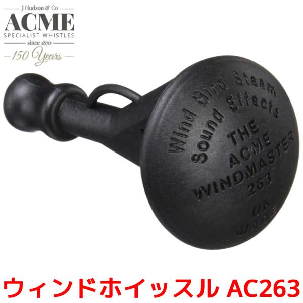 oremeca_acme263