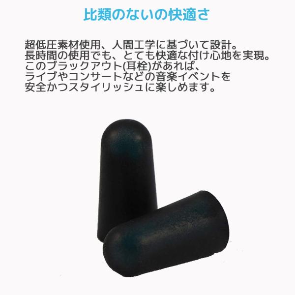 音楽専用 耳栓 マックス ブラックアウト ソフトフォーム 7ペア 14個入り マックスイヤープラグ マックスピロー 大音量 音 ライブ コンサート ハウリング ノイズ Blackout 987 オレメカ パワーボール 筋トレ器具 通販 Yahoo ショッピング