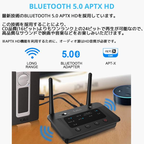 1Mii B03 Pro Bluetooth 5.0 トランスミッター オーディオ