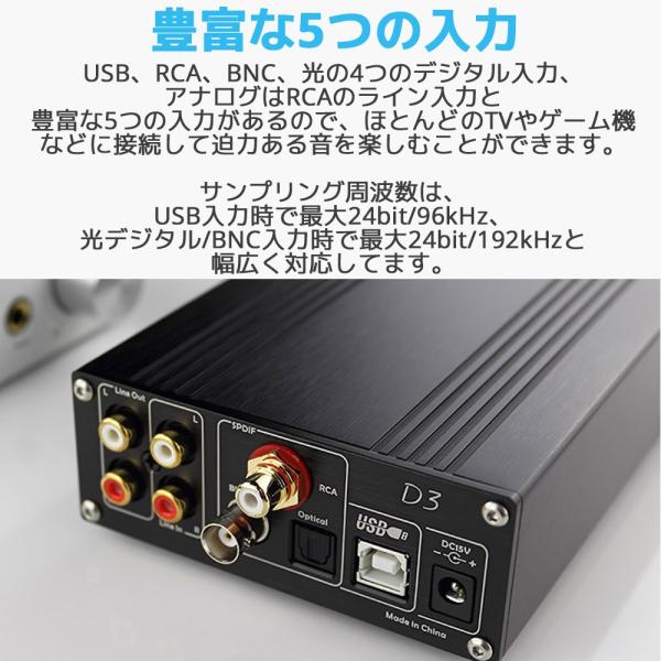 Topping トッピング D3 Dac 内蔵 ヘッドホンアンプ Usb Rca Bnc 光 Rca 入力 ヘッドフォン 中華 アンプ スピーカ 出力 Amp オーディオ おすすめ ダック Buyee Buyee 日本の通販商品 オークションの代理入札 代理購入