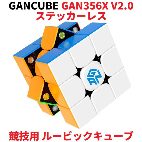 ルービックキューブ x - おもちゃの人気商品・通販・価格比較 - 価格.com ルービックキューブ x - おもちゃの人気商品・通販・価格比較 - 価格.com