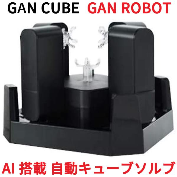 y3ۏ؁zGancube GAN ROBOT AI  XNu \u {bg GAN 356 iΉ Zp [rbNL[u Xs[hL[u KL[u GANROBOT