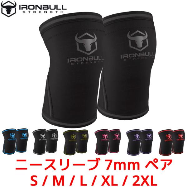 スクワット+20kg インザー エルゴプロ ニースリーブ サンダーボルト 膝保護 スクワット+20kg インザー エルゴプロ ニースリーブ サンダー