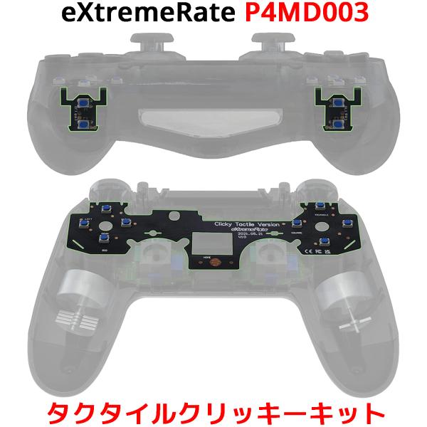 eXtremeRate ^N^CNbL[Lbg PS4Rg[[ JX^tbVVbg{^ GNXg[[g P4MD003