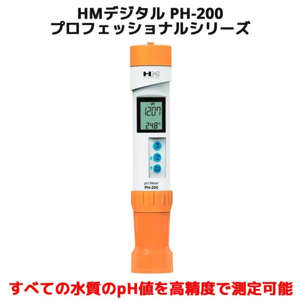 HM fW^ PH-200 x \ pHl   h fW^pH[^[ fCIwv v r   HM Digital ANAv R[q[