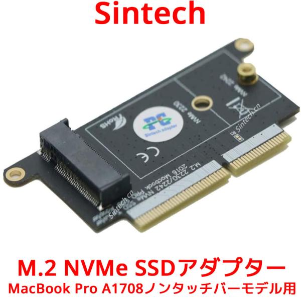 Macbook 用 新品 NVMe SSD 1TB 取付アダプター付き② Macbook 用 新品 NVMe SSD 1TB 取付アダプター付き② Macbook 用
