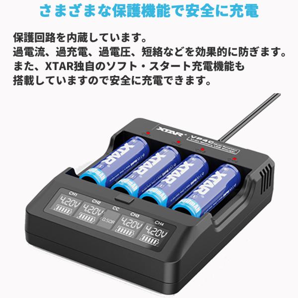 Xtar エクスター Vp4c リチウムイオン 充電器 4スロット 過放電解除 安全回路 ディスプレイ 電池 バッテリーチャージャー 高速 急速 充電池 Li Ion Vp4c オレメカ パワーボール 筋トレ器具 通販 Yahoo ショッピング