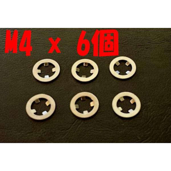 ステンレス製 スピードナット 6個 4mm 4φ 軸用 サイドカバー エンブレム プッシュナット スプリングワッシャー