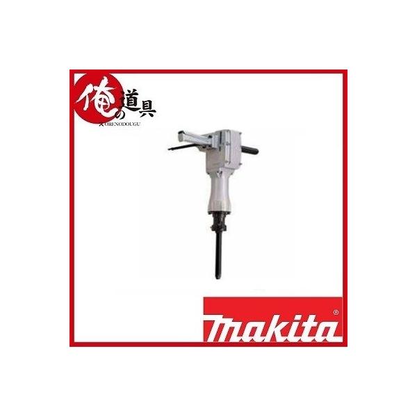 Makita 8600S 電動ハンマー 1350W【動画あり】 【公式通販】
