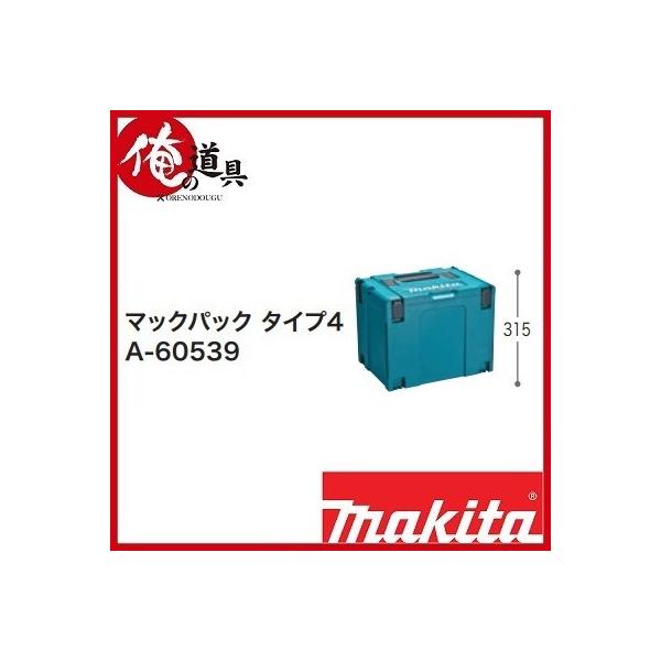 台車 マキタ マックパックの人気商品・通販・価格比較 - 価格.com 台車 マキタ マックパックの人気商品・通販・価格比較 - 価格.com