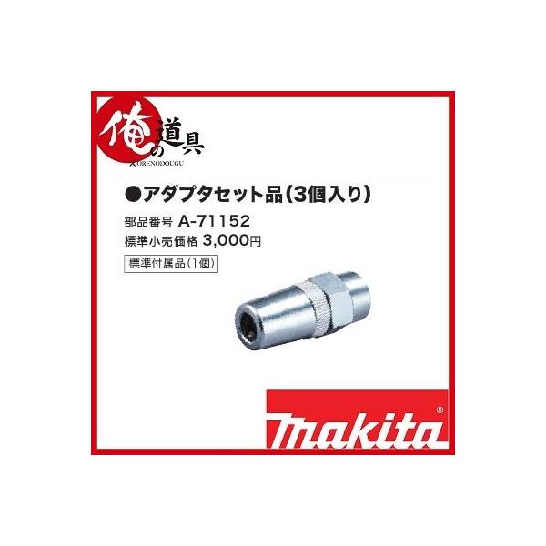 GP180DZの人気商品・通販・価格比較 - 価格.com GP180DZの人気商品・通販・価格比較 - 価格.com
