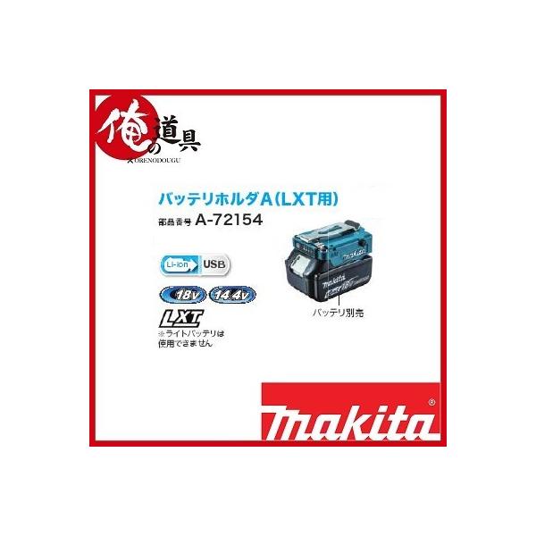 工具 マキタバッテリ - 作業服・装備品の人気商品・通販・価格比較 - 価格.com 工具 マキタバッテリ - 作業服・装備品の人気商品・通販・価格比較 - 価格.com