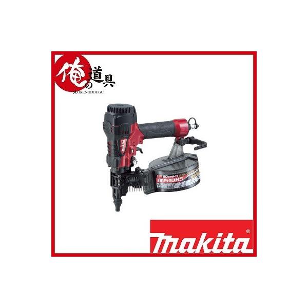 マキタ AN510HS 高圧 ｻｲﾃﾞｨﾝｸﾞ用 OH済み マキタ サイディング用高圧エア釘打 AN510HS : ヒラキショウジ