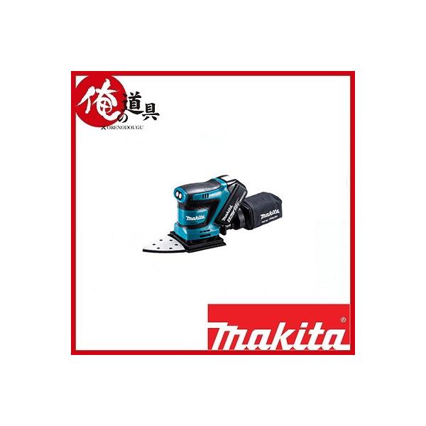 マキタ 18V充電式防じんミニサンダ BO483DZ 本体のみ（バッテリ