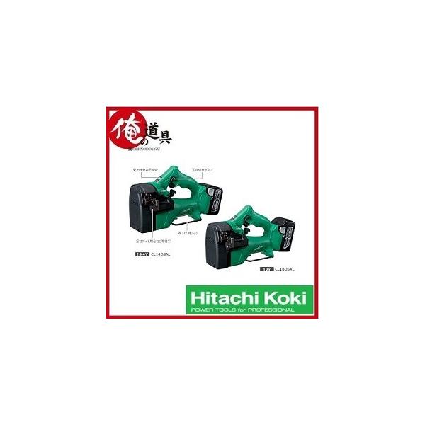 HiKOKI HIKOKI コードレス全ねじカッタ CL18DSAL(NN) 18V(本体 HiKOKI HIKOKI コードレス全ねじカッタ CL18DSAL(NN) 18V(本体