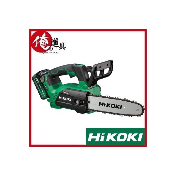 HiKOKI 36Vコードレスチェーンソー CS3625DCXPZセット品 HiKOKI 36Vコードレスチェーンソー CS3625DCXPZセット品